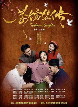 《亲子攻略》小说